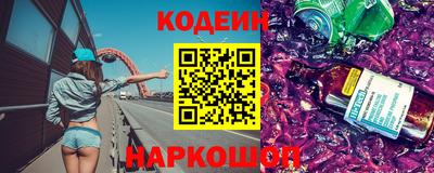 мяу мяу кристалл Старая Купавна