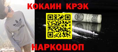 spice Ставрополь