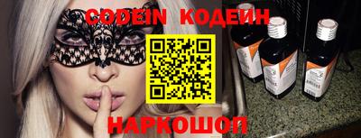 spice Ставрополь