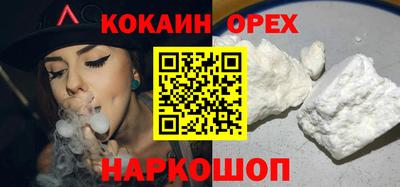 spice Ставрополь