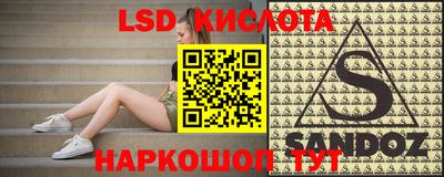 spice Ставрополь