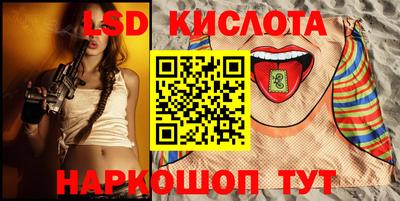 spice Ставрополь