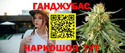 мяу мяу кристалл Старая Купавна