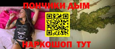 мяу мяу кристалл Старая Купавна