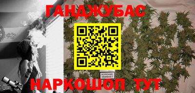 мяу мяу кристалл Старая Купавна