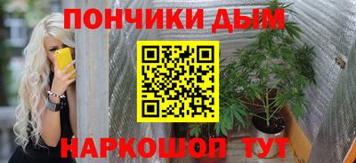 мяу мяу кристалл Старая Купавна