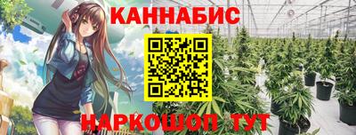 spice Ставрополь