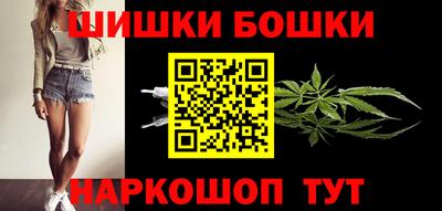 мяу мяу кристалл Старая Купавна