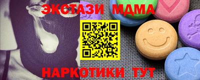 мяу мяу кристалл Старая Купавна