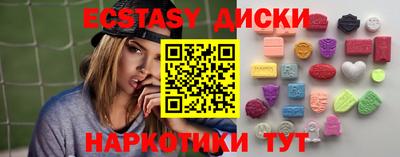 мяу мяу кристалл Старая Купавна