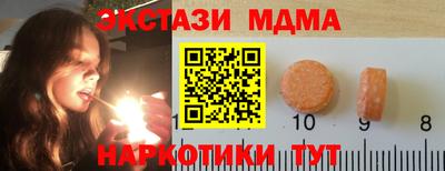 spice Ставрополь