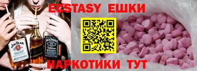 spice Ставрополь