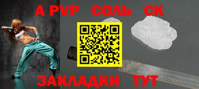 спиды Среднеуральск