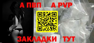 spice Ставрополь