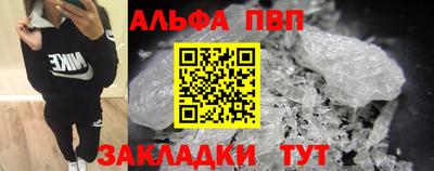 мяу мяу кристалл Старая Купавна