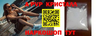 spice Ставрополь