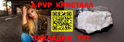 мяу мяу кристалл Старая Купавна