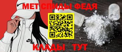 спиды Среднеуральск