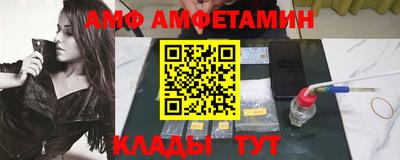 spice Ставрополь