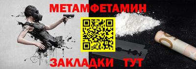 spice Ставрополь