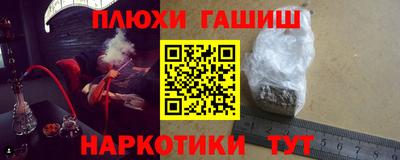 spice Ставрополь