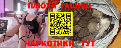 мяу мяу кристалл Старая Купавна