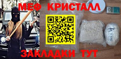 spice Ставрополь