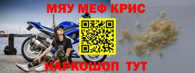 spice Ставрополь
