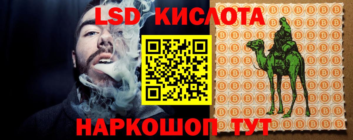 Лсд 25 экстази кислота  Вход с VPN  Острогожск  LSD-25 экстази  LSD-25 экстази кислота 