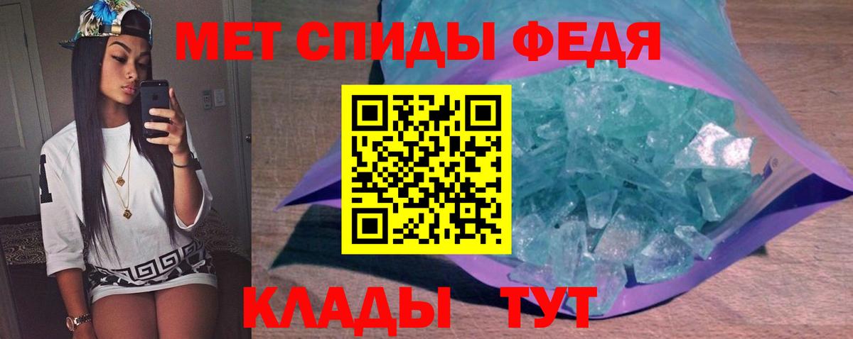 Метамфетамин пудра  Метамфетамин пудра  Острогожск  Вход с VPN 