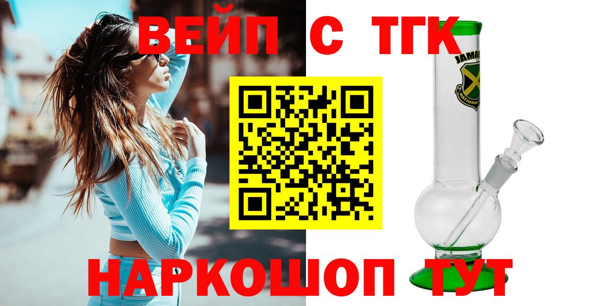 Дистиллят ТГК гашишное масло Острогожск